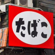 ヒメ日記 2025/10/21 13:21 投稿 みりちゃん ちょい！ぽちゃロリ倶楽部Hip's馬橋店