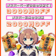 ヒメ日記 2026/08/20 13:11 投稿 みりちゃん ちょい！ぽちゃロリ倶楽部Hip's馬橋店