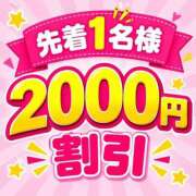 ヒメ日記 2026/09/06 12:41 投稿 みりちゃん ちょい！ぽちゃロリ倶楽部Hip's馬橋店