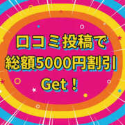 ヒメ日記 2025/11/06 12:57 投稿 るい パンドラ(上野)