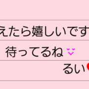 ヒメ日記 2025/11/08 15:26 投稿 るい パンドラ(上野)