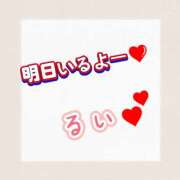 ヒメ日記 2025/11/18 21:30 投稿 るい パンドラ(上野)