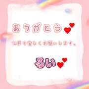 ヒメ日記 2025/11/30 22:04 投稿 るい パンドラ(上野)