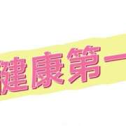 ヒメ日記 2026/04/01 13:22 投稿 るい パンドラ(上野)