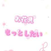 ヒメ日記 2026/04/01 15:07 投稿 るい パンドラ(上野)