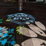 ヒメ日記 2025/02/23 10:07 投稿 ケイコ 人妻生レンタル