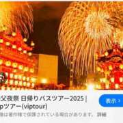 ヒメ日記 2025/12/03 19:35 投稿 ケイコ 人妻生レンタル