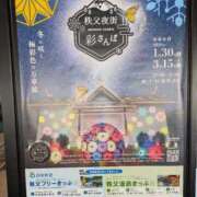 ヒメ日記 2026/02/13 15:21 投稿 ケイコ 人妻生レンタル