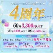 ヒメ日記 2025/06/02 16:39 投稿 三谷　ゆりか 現役ナースが精液採取に伺います 梅田店