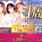 ヒメ日記 2025/07/01 07:18 投稿 三谷　ゆりか 現役ナースが精液採取に伺います 梅田店