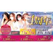 ヒメ日記 2025/07/02 20:00 投稿 三谷　ゆりか 現役ナースが精液採取に伺います 梅田店