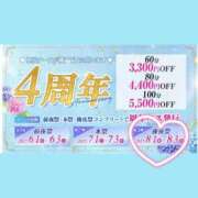 ヒメ日記 2025/07/29 19:15 投稿 三谷　ゆりか 現役ナースが精液採取に伺います 梅田店