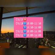 ヒメ日記 2025/08/13 12:00 投稿 三谷　ゆりか 現役ナースが精液採取に伺います 梅田店