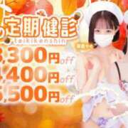 ヒメ日記 2025/09/29 12:15 投稿 三谷　ゆりか 現役ナースが精液採取に伺います 梅田店