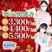 ヒメ日記 2025/11/30 09:45 投稿 三谷　ゆりか 現役ナースが精液採取に伺います 梅田店