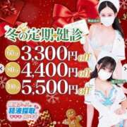 ヒメ日記 2025/12/02 21:45 投稿 三谷　ゆりか 現役ナースが精液採取に伺います 梅田店