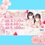 三谷　ゆりか 2日目スタート🌸▶️ 現役ナースが精液採取に伺います 梅田店