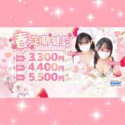 ヒメ日記 2026/03/31 22:16 投稿 三谷　ゆりか 現役ナースが精液採取に伺います 梅田店