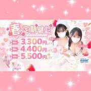 ヒメ日記 2026/03/31 22:35 投稿 三谷　ゆりか 現役ナースが精液採取に伺います 梅田店