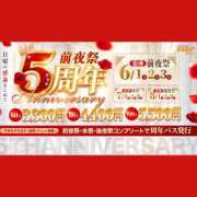 ヒメ日記 2026/05/27 12:33 投稿 三谷　ゆりか 現役ナースが精液採取に伺います 梅田店