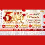 ヒメ日記 2026/05/27 12:53 投稿 三谷　ゆりか 現役ナースが精液採取に伺います 梅田店