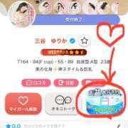 ヒメ日記 2026/07/23 15:59 投稿 三谷　ゆりか 現役ナースが精液採取に伺います 梅田店