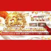 ヒメ日記 2026/07/30 16:29 投稿 三谷　ゆりか 現役ナースが精液採取に伺います 梅田店