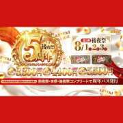 ヒメ日記 2026/08/01 20:29 投稿 三谷　ゆりか 現役ナースが精液採取に伺います 梅田店
