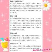 ヒメ日記 2026/08/21 15:59 投稿 三谷　ゆりか 現役ナースが精液採取に伺います 梅田店