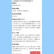 ヒメ日記 2026/09/22 19:49 投稿 三谷　ゆりか 現役ナースが精液採取に伺います 梅田店
