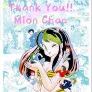 ヒメ日記 2026/02/23 08:53 投稿 エリ variation(バリエーション)