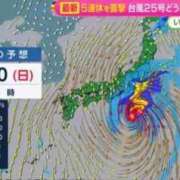 ヒメ日記 2026/09/19 15:00 投稿 るな 熟女の風俗最終章 西川口店