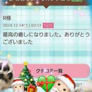 ヒメ日記 2024/12/14 14:44 投稿 坂西真瞳子 五十路マダム姫路店