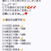 ヒメ日記 2025/01/10 14:18 投稿 坂西真瞳子 五十路マダム姫路店