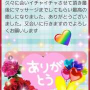 ヒメ日記 2025/01/13 09:26 投稿 坂西真瞳子 五十路マダム姫路店