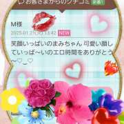 ヒメ日記 2025/01/21 16:02 投稿 坂西真瞳子 五十路マダム姫路店