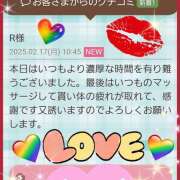 ヒメ日記 2025/02/17 11:20 投稿 坂西真瞳子 五十路マダム姫路店