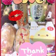 ヒメ日記 2025/02/22 15:48 投稿 坂西真瞳子 五十路マダム姫路店