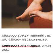 ヒメ日記 2025/04/09 13:42 投稿 坂西真瞳子 五十路マダム姫路店