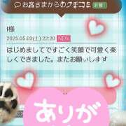 ヒメ日記 2025/05/04 10:24 投稿 坂西真瞳子 五十路マダム姫路店