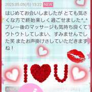 ヒメ日記 2025/05/06 14:18 投稿 坂西真瞳子 五十路マダム姫路店