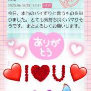 ヒメ日記 2025/06/08 21:54 投稿 坂西真瞳子 五十路マダム姫路店