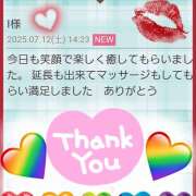 ヒメ日記 2025/07/12 20:02 投稿 坂西真瞳子 五十路マダム姫路店