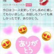 ヒメ日記 2025/08/13 15:28 投稿 坂西真瞳子 五十路マダム姫路店