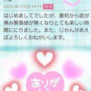 ヒメ日記 2025/08/18 09:44 投稿 坂西真瞳子 五十路マダム姫路店