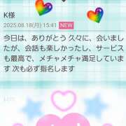 ヒメ日記 2025/08/19 14:50 投稿 坂西真瞳子 五十路マダム姫路店