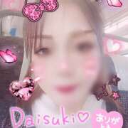 ヒメ日記 2025/08/24 10:48 投稿 坂西真瞳子 五十路マダム姫路店