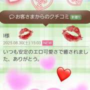 ヒメ日記 2025/08/31 10:12 投稿 坂西真瞳子 五十路マダム姫路店