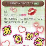 ヒメ日記 2025/09/23 22:14 投稿 坂西真瞳子 五十路マダム姫路店