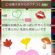 ヒメ日記 2025/10/08 09:16 投稿 坂西真瞳子 五十路マダム姫路店